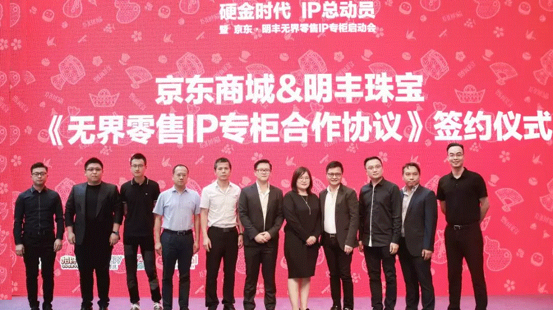 京东 · 石家庄伟祺家庭安全防护有限公司展华丽首秀，你想看的都在这里！